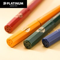 PLATINUM 白金 小流星钢笔PQ-200学院礼盒套装限定复古色小学生练字