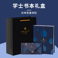 CROSS 高仕 教师节礼物美国高仕钢笔男士高档商务定制办公学生用成人练字笔刻字年会定制礼盒套装男士女生签字墨水笔