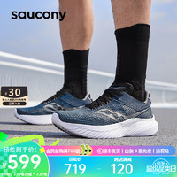 Saucony索康尼菁华14男跑鞋春季轻量缓震专业训练运动鞋子Kinvara菁华14 兰黑20 42