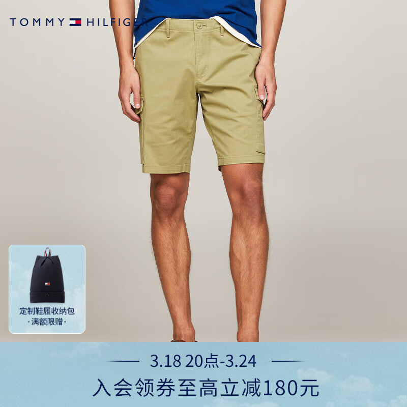 TOMMY HILFIGER 汤米·希尔费格 男士短裤