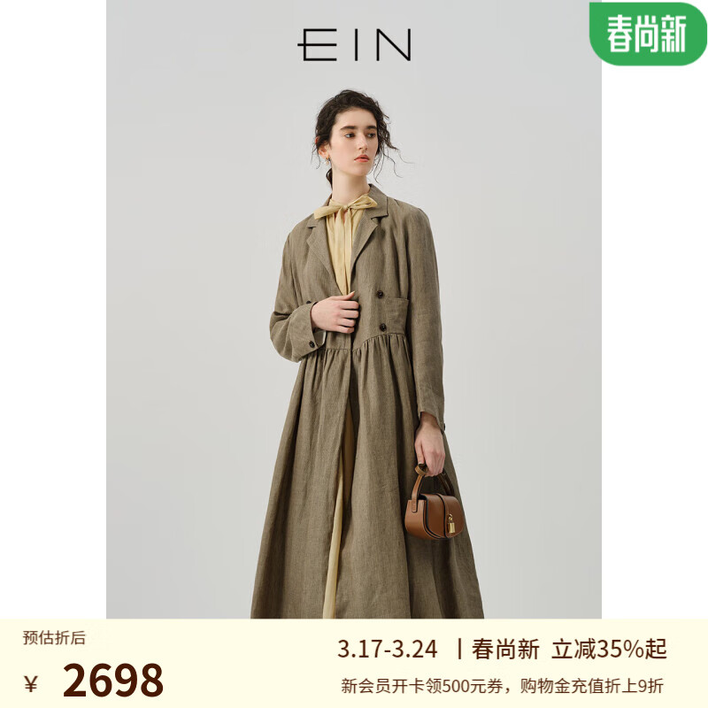 EIN 言 女士风衣