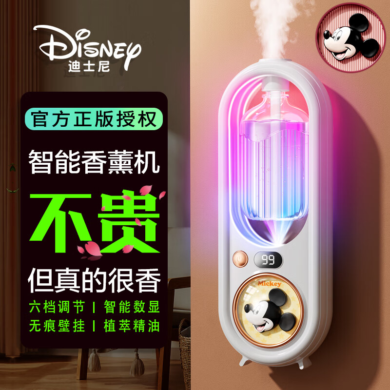 Disney 迪士尼