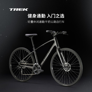 TREK崔克FX 1碟刹内走线轻量休闲多功能通勤自行车