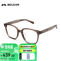 MOLSION 陌森 眼镜复古冷茶色素颜框可配度数MJ3098 B21透棕 单镜框