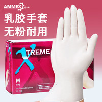 AMMEX 爱马斯 一次性乳胶手套耐用清洁卫生检查美容美发无粉劳保橡胶手套XLFRT 100只/盒M码