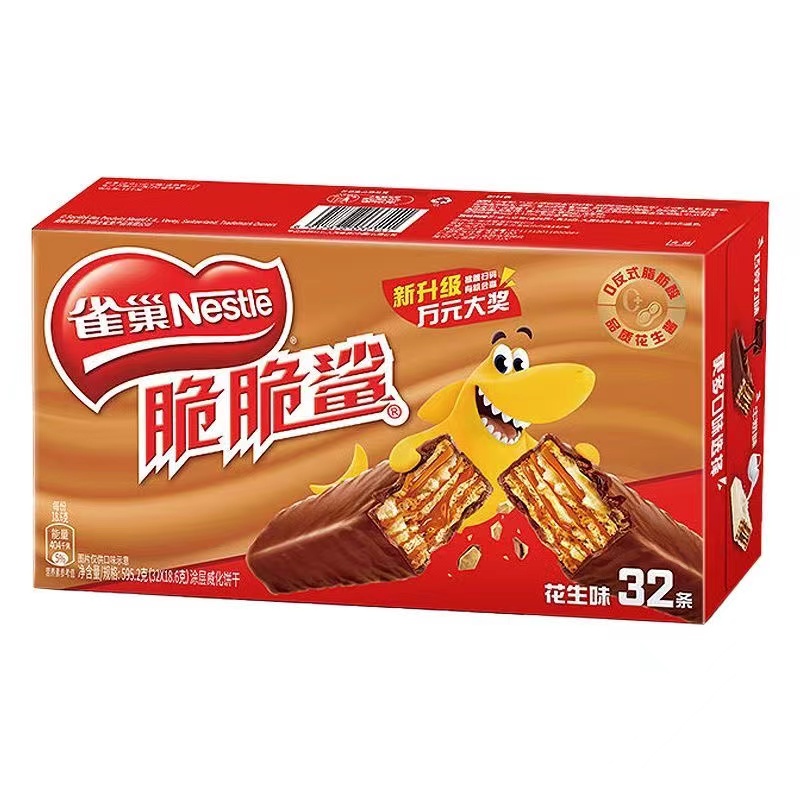 Nestlé 雀巢 脆脆鲨花生味威化饼干18.6g*32条休闲零食