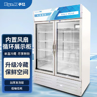 子亿（Zyz.K） 展示柜冷藏柜鲜花保鲜柜饮料柜商用冰箱超市啤酒柜便利店立式冰柜冷饮柜 DB-ZGR-LC798-A