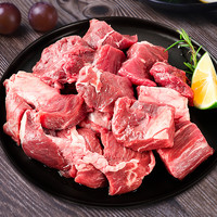 yisai 伊赛 进口牛肉块原切牛肉健身肉类 1kg*2