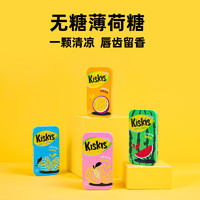 KisKis 酷滋 无糖薄荷糖清新口气亲嘴接吻零食百香果水蜜桃0蔗糖果