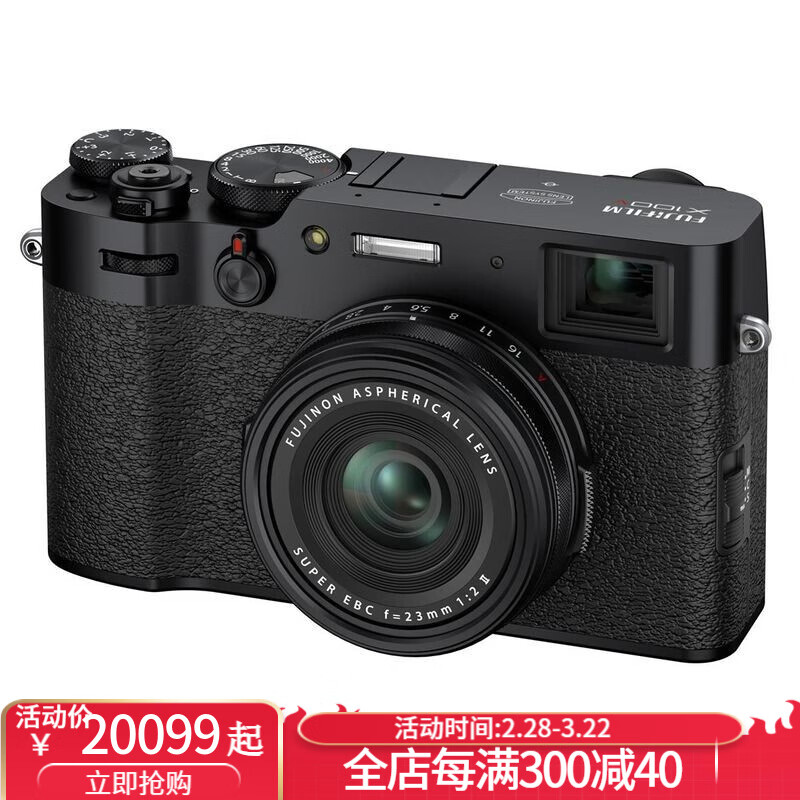 富士FUJIFILM X100V数码相机26.1MP X-Trans CMOS 4传感器高清4K视频 黑色 相机