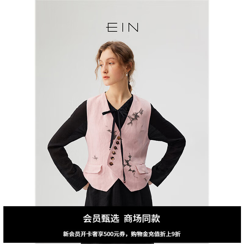 EIN 言 女士马甲