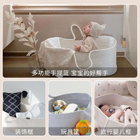 圣貝奇 韓國嬰兒手提籃移動外出便攜式新生兒車載睡籃搖籃寶寶安全睡床