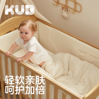 KUB 可优比 zz熊婴儿床品床围宝宝床上用品防撞软包新生儿套件拼接