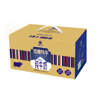 TREASURE OF TIBET 高原之宝 西藏牦牛纯牛奶 3.8g乳蛋白 130mg原生高钙 200ml*12盒