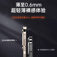 研派 德国拜耳适用苹果15promax手机壳iphone13超薄2硅胶11防摔7/8plus简约全包xs/x男女XR