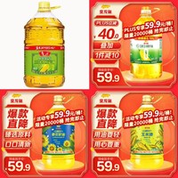 luhua 魯花 壓榨特香 玉米胚芽油 6.18L