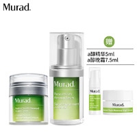 Murad 慕拉得 视黄醇维A醇精华15ml+A醇晚霜50ml