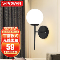 V-POWER led壁灯卧室床头灯 现代简约创意卧室壁灯客厅过道楼梯墙壁灯 B1729-黑