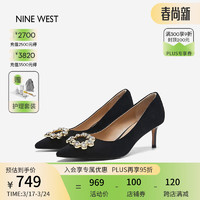 NINE WEST 玖熙 羊反绒高跟鞋女2023秋优雅宴会水钻尖头细跟单鞋 黑色 35