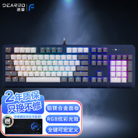 DEARMO 迪摩 F31 104键 有线机械键盘 宝石蓝 国产茶轴 RGB