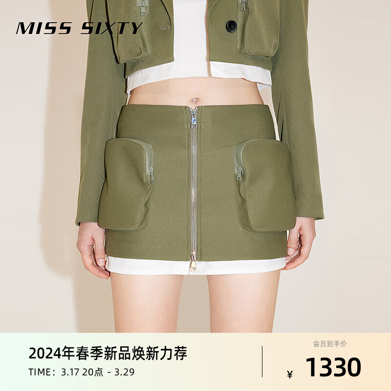 MISS SIXTY2024春季半裙女拼接假两件工装风包臀短裙性感显瘦 军绿 XS