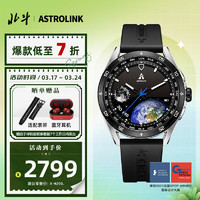 DIPPER 北斗 手表TA600-10太阳能血氧支付心率心电Astrolink混合智能手表