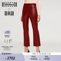 Wolford/沃尔福特Jenna弹力素皮革休闲修身女士气质喇叭皮裤52827 3130 栗红色 38