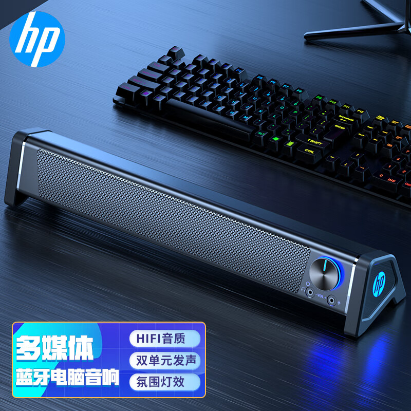 惠普（HP）惠普（HP）DHS-4121S蓝牙音箱电脑音响有线长条重低音炮家用桌面台式机笔记本游戏电竞RGB灯灰色 4121S 升级5.0蓝牙
