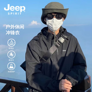 Jeep 吉普 夹克男秋冬季情侣款三合一两件套加绒加厚防水防风冲锋衣男士外套