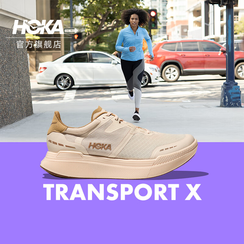 HOKA ONE ONE男女款春夏TRANSPORT X碳板公路跑鞋畅驰X 缓冲 香草色/小麦色 44