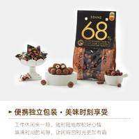 BENNS 68%榛子夾心黑巧克力純可可脂堅果果仁巧克力138g