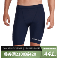 2XU Core系列铁人三项夏男款速干透气骑行短裤 黑色 L