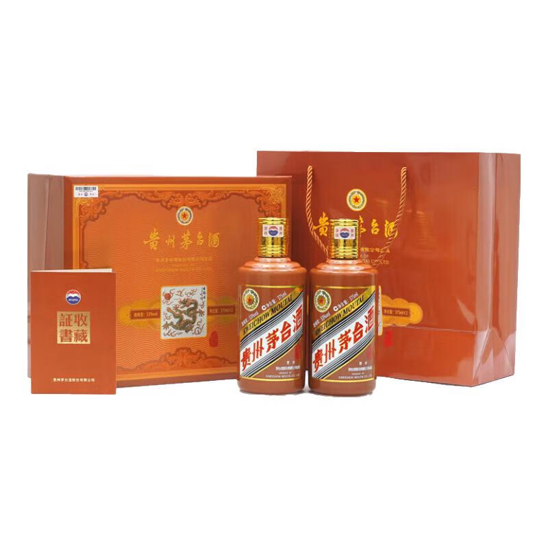 MOUTAI 茅台 酒 53度龙年茅台生肖 酱香型白酒375mL*2瓶 礼盒装 53度 375mL