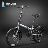 飞鸽 折叠自行车20寸变速城市通勤成人男女中小代步单车 ZD200-禧玛诺7速-碟刹 灰色