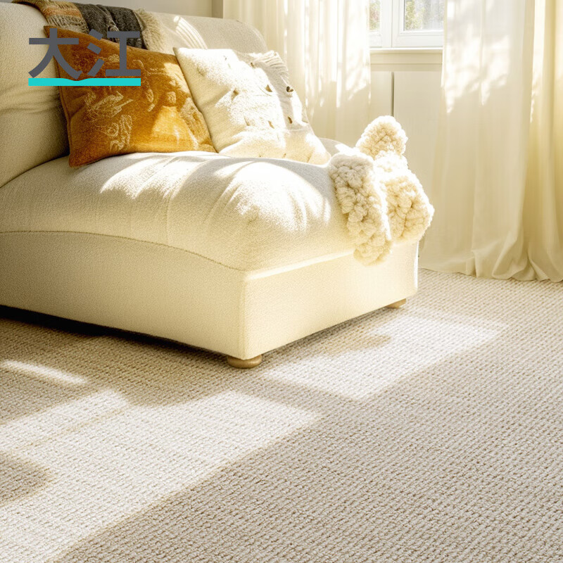 大江 客厅地毯高级感卧室地毯大面积沙发茶几毯床边毯卧室地毯 海格斯-奶油黄DT22-CC-03 300x200cm