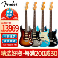 FENDER芬达吉他 美芬美专2代电吉他ST单单双玫瑰指板 可选款式颜色 美产 ST单单双 玫瑰指板