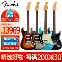 Fender 芬達 吉他 美芬美專2代電吉他ST單單雙玫瑰指板 可選款式顏色 美產 ST單單雙 玫瑰指板