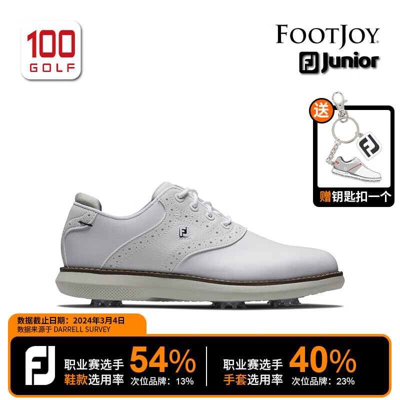 FOOTJOY 篮球鞋