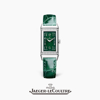 JAEGER-LECOULTRE积家翻转系列钻石绿色表盘手表女