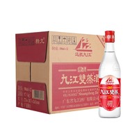 88VIP：九江双蒸 白酒出口精品29.5度500ml