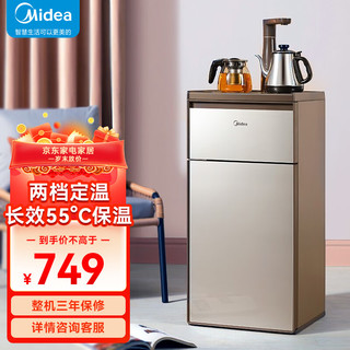 Midea 美的 饮水机