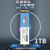 骁麟SOINENDM.2 PCIE3.0 512G固态硬盘ISSD PCIe3.0 128G 256G 台式机 1TB  不兼容X79、X99主板