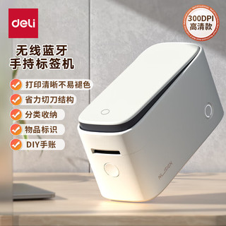 deli 得力 DL 得力工具 得力（deli） 半寸热敏标签打印机 无线蓝牙便携式打印高清300dpi 纽赛白