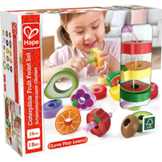 88VIP：Hape 贪吃虫水果穿穿乐1岁+宝宝儿童益智玩具穿绳串珠积木宝宝礼物