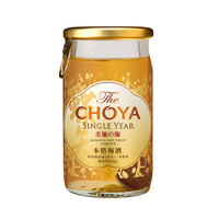 CHOYA 俏雅 蝶矢日本進口一年陳梅酒帶梅子50ml俏雅果酒微醺