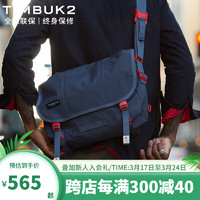 TIMBUK2斜挎差包骑行死飞包撞色潮流男女包防水运动单肩包女友礼 青灰色/闪耀红 S