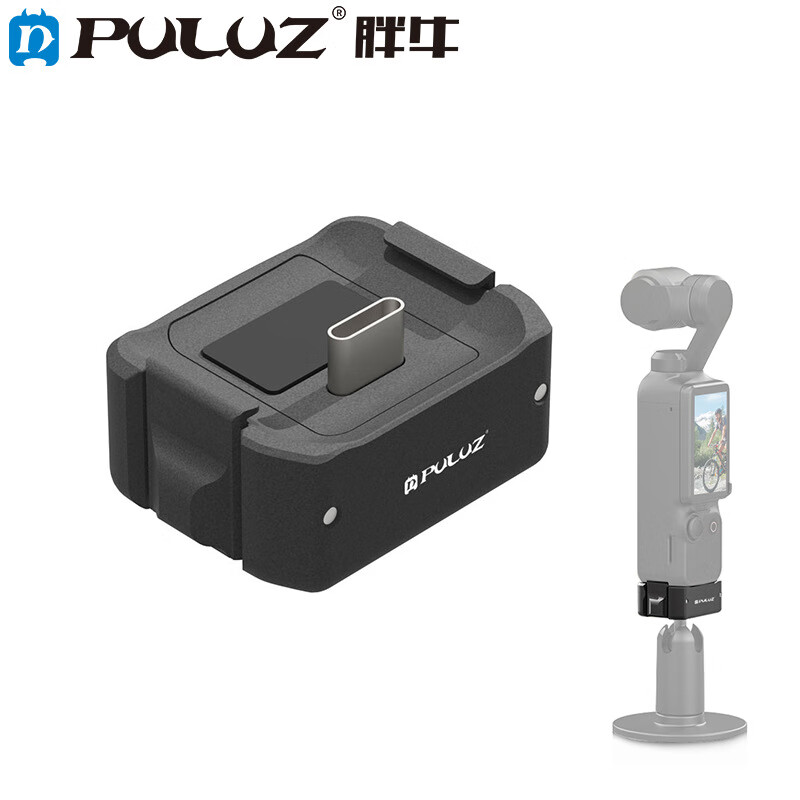 PULUZ适用DJI OSMO pocket 3充电转接底座 大疆双接口相机配件 黑色