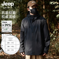 【抗菌】Jeep吉普男女款单冲锋上衣夹克2024春户外登山服外套