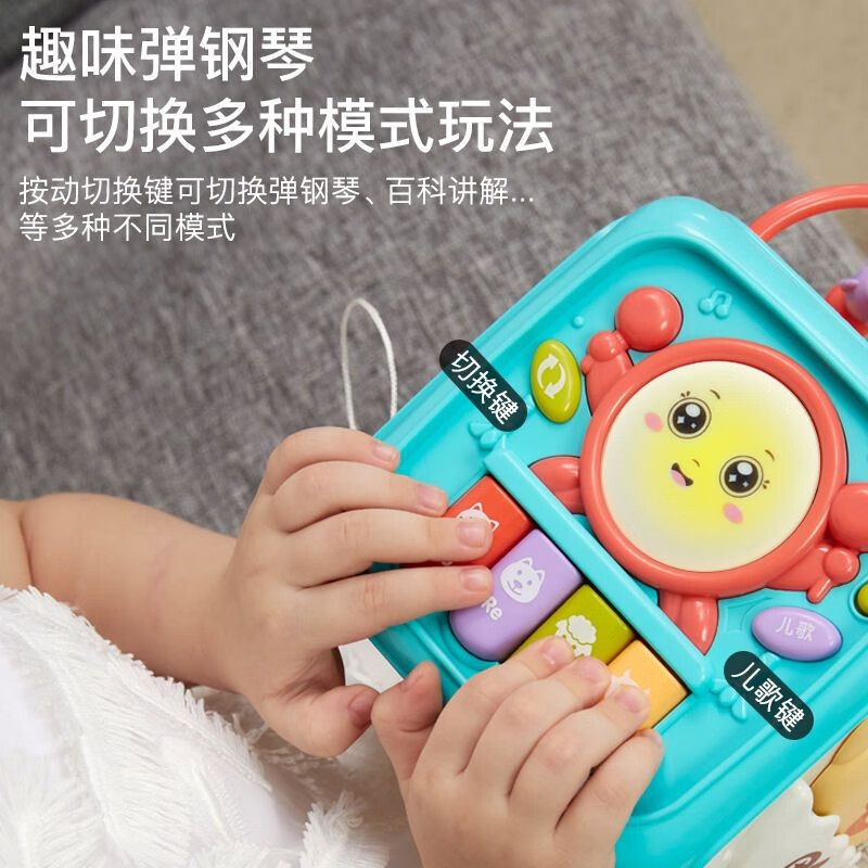启智熊婴儿玩具儿童鼓手拍鼓六面体早益音乐6个月宝宝早教1岁 六面鼓蓝色+ 螺刀3节5