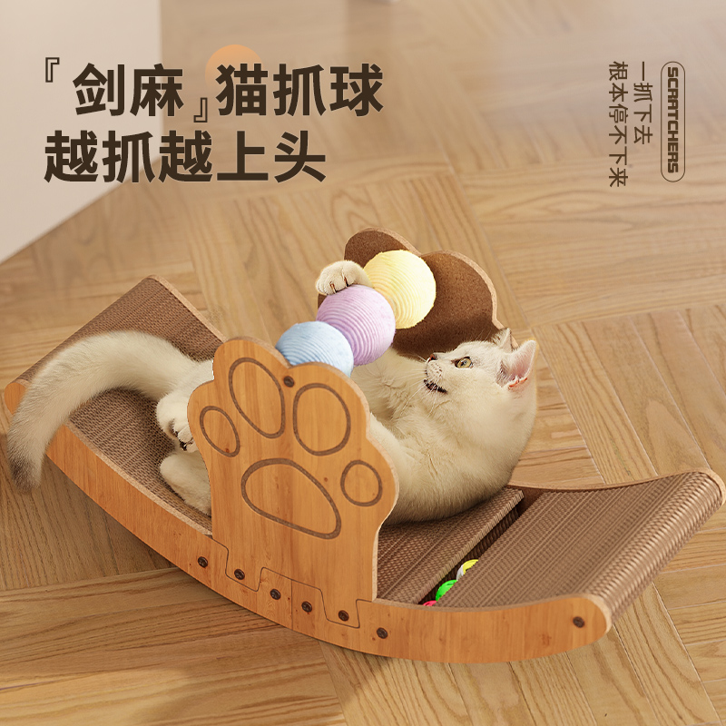 猫抓板猫窝一体两用立式磨爪器耐磨耐抓不掉屑猫咪摇摇椅玩具用品